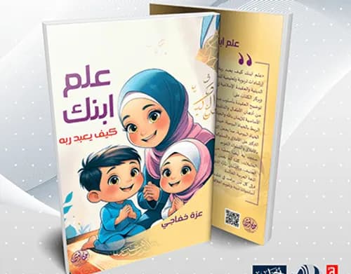علم الاجتماع السوسيولوجيا