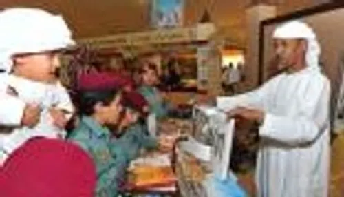 الوافي في تراث العرب الثقافي