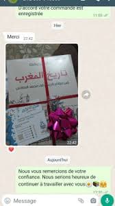بلا حشومة الجنسانية النسائية في المغرب