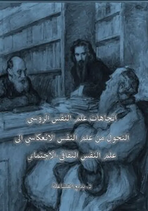 ما هوالنقد تليه نصوص حول ثقافة الذات