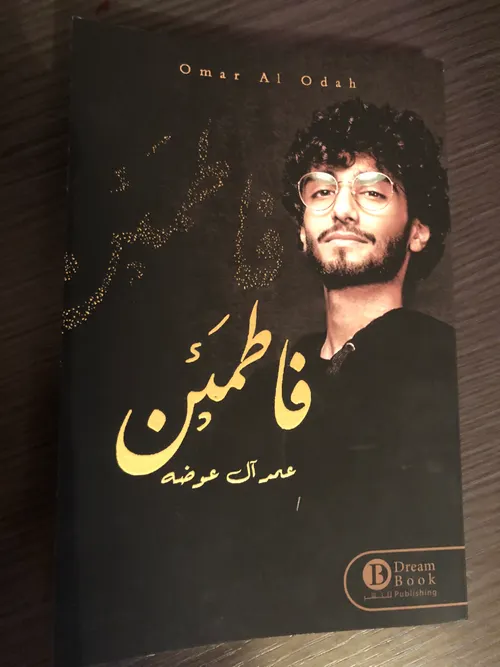 حفلة التفاهة