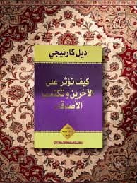 وستكتشف الكنز الذي بداخلك