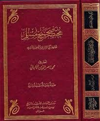 قاموس المعارف للطلاب مزدوج عربي-انجليزي /انجليزي-عربي