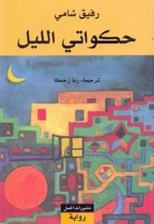 جلسة قهوة