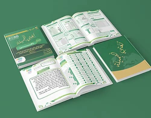 يوميات