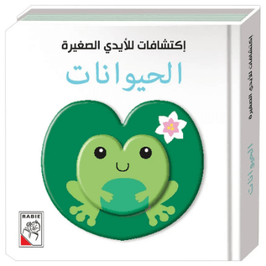 بيضاء الثلج