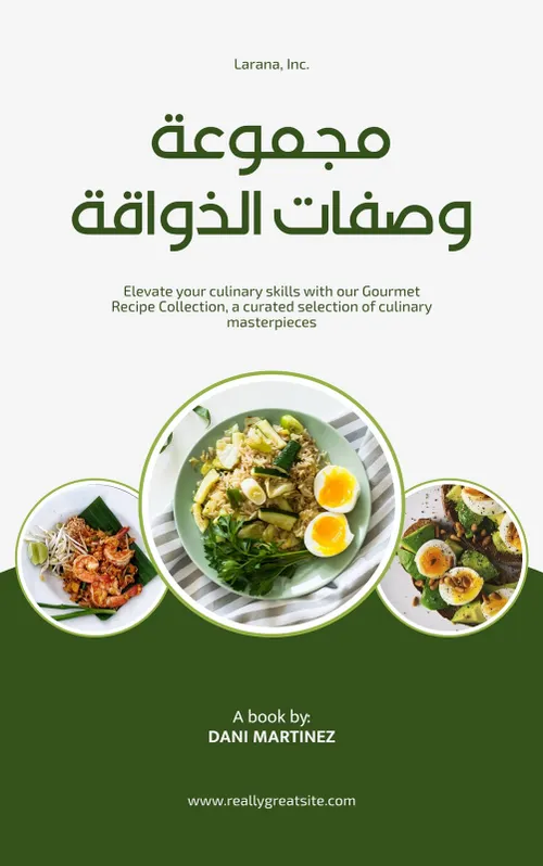 وصفات لنساء حزينات