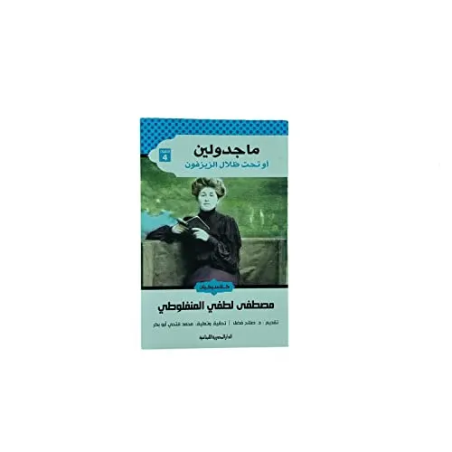 القصص المربعة  كليلة ودمنة