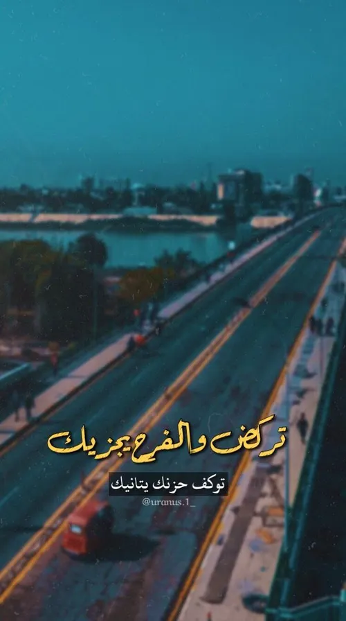 دولاب الحظ
