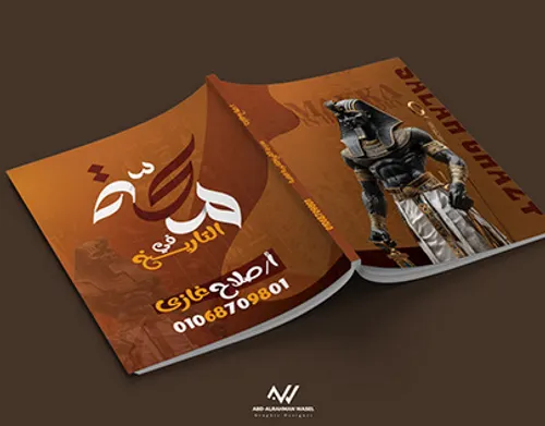 التاريخانية الجديدة والادب
