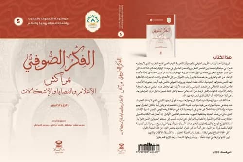 دونيز ماسون