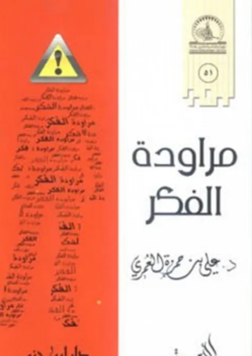 الامير الاسير قصص البقالي للشباب