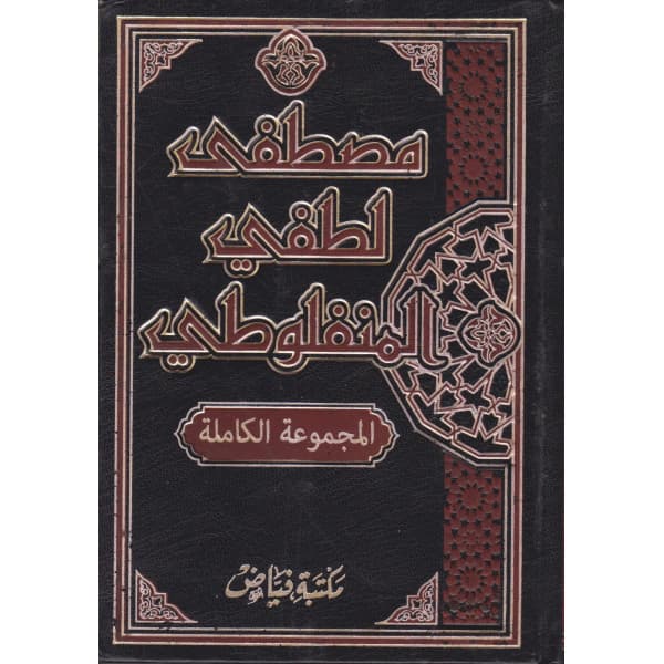 ابراج مراكش وقائع درب ضبشي