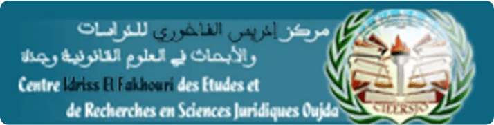 قانون الكراء الجديد