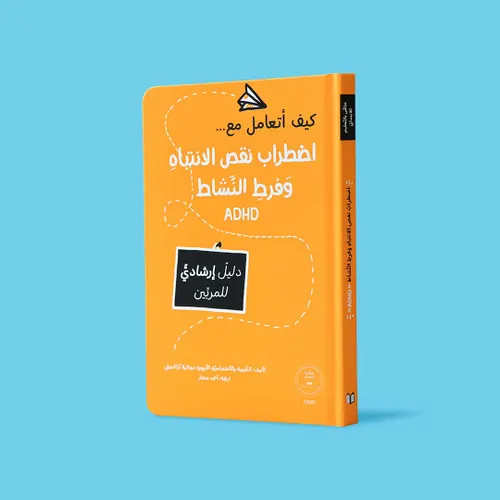 قصصي الرائعة الثور العنيد/كارطوني الرسالة