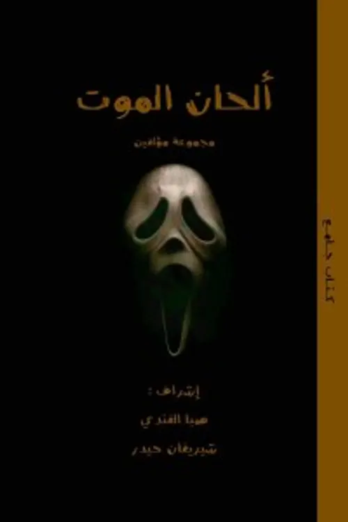 قصصي الرائعة الارنبة المحبوبة/كارطوني الرسالة