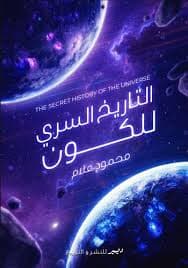 الفلسفة في الفضاء الافتراضي