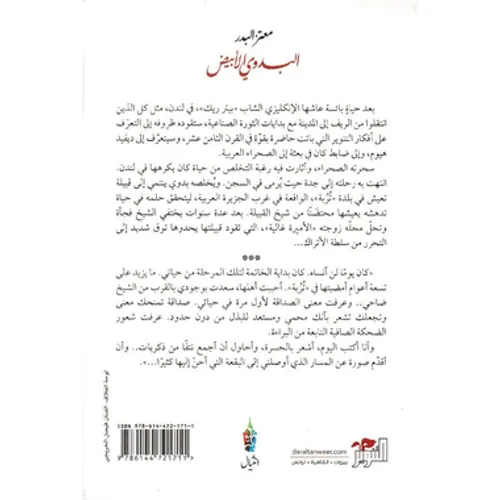 كيف وصلنا الى الان