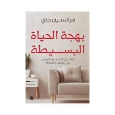 ابناء بالغون لوالدين غير ناضجين عاطفيا