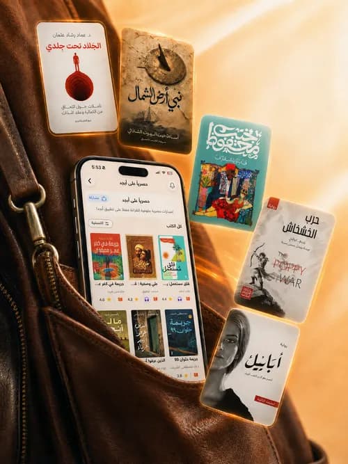 تحية الى الذات