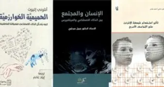 نقاشات ترابطية لاهوت التعايش