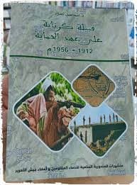 مغامراتي المغربية