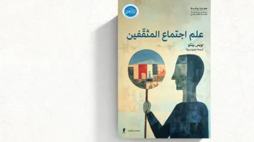 مظاهر التاثير الحضاري الاندلسي الموريسكي