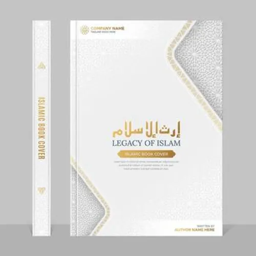 بغير جناح