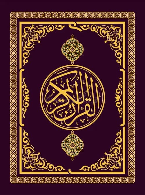 معجم اساسي المبتدئون عربي-اسباني