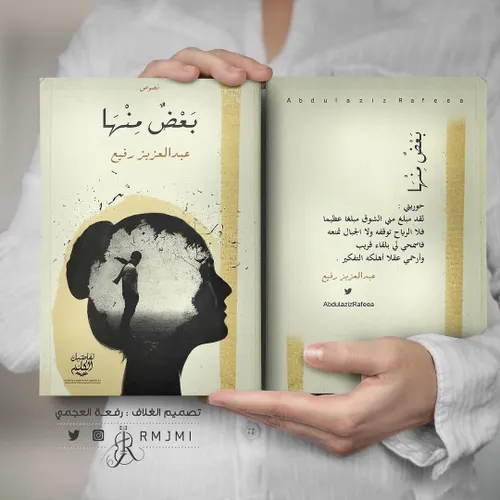 المظاهر التركيبية والمنطقية للتعريف في اللغة العربية