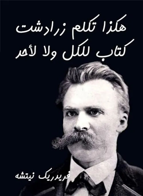 النص البيان والبنيان