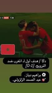 الصدر الاعظم المدني المزراوي الكلاوي
