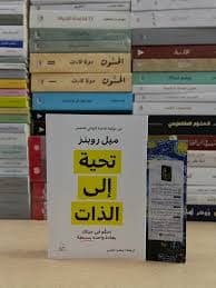 الهشاشة و الهامشية بالمغرب دراسة علمية