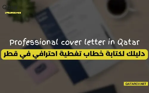 خطاب الجائحة