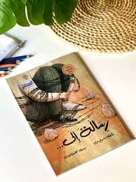 حين نلامس الشروق/شعر