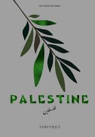 فلسطين القصيدة