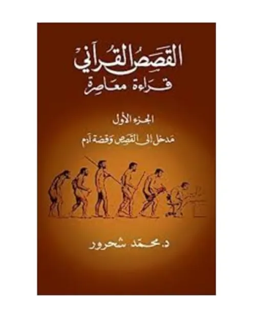 نهايات الليل
