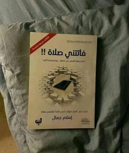 انت ايضا صحابية