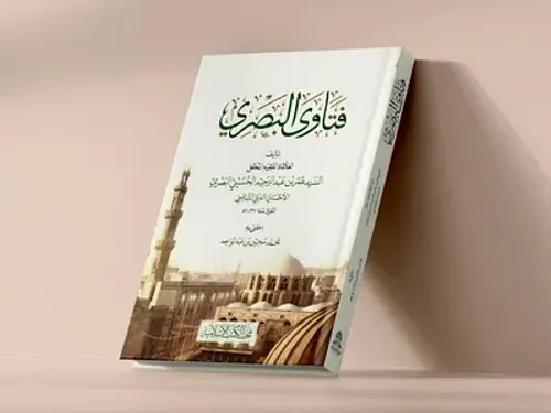 بيت متعدد الدروب
