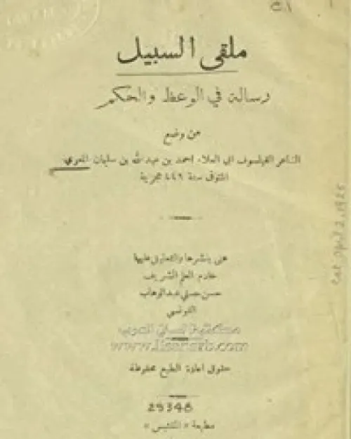 شجون تراثية