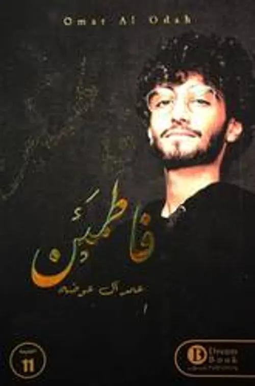 حكمة ديفيد هاوكينز