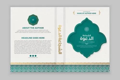 رقابة المجلس الاعلى