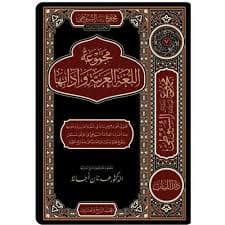 سوسيولوجيا الهوية جدليات الوعي والتفكك واعادة البناء