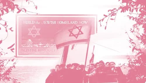 ايديولوجية الفن الصهيوني