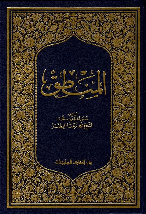 منطق الكتاب