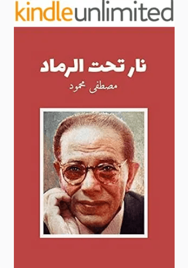 البدائع والطرائف
