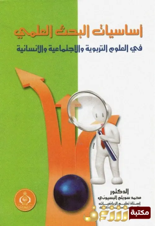 اساسيات العلوم الحفارات والاداوات