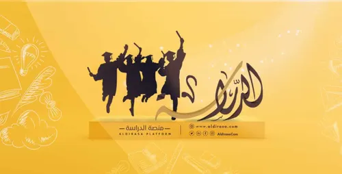خبرات جديدة اول اجازة