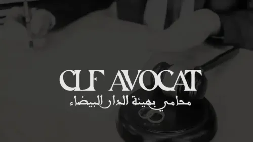 قانون التعويض عن حوادث الشغل والعمل القضائي المغربي