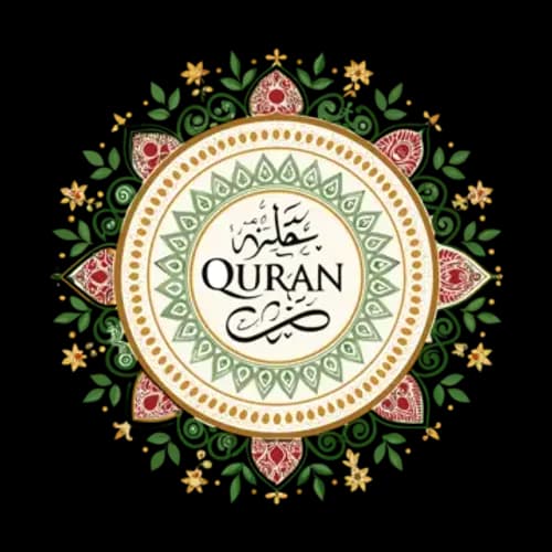 الخراج احكامه ومقاديره